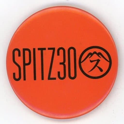未開封品 スピッツ Spitz 30/50 3050 ガチャガチャ 缶バッジ Spitzスピッツ 30thANNIVERSARY TOUR “30/50”缶バッジ 限定品